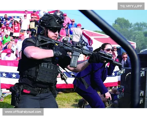 媒体析特朗普观赛安全争议，特勤局预案受质疑