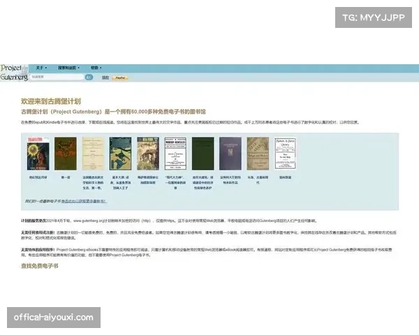 通讯:虚拟广告牌技术升级,意甲海外转播版本可根据不同地区广告商需求动态替换内容